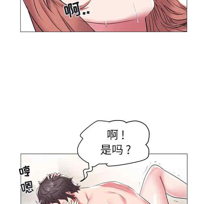 韩国漫画海女韩漫_海女-第9话在线免费阅读-韩国漫画-第56张图片