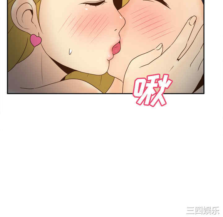 韩国漫画体感情趣用品韩漫_体感情趣用品-第34话在线免费阅读-韩国漫画-第88张图片