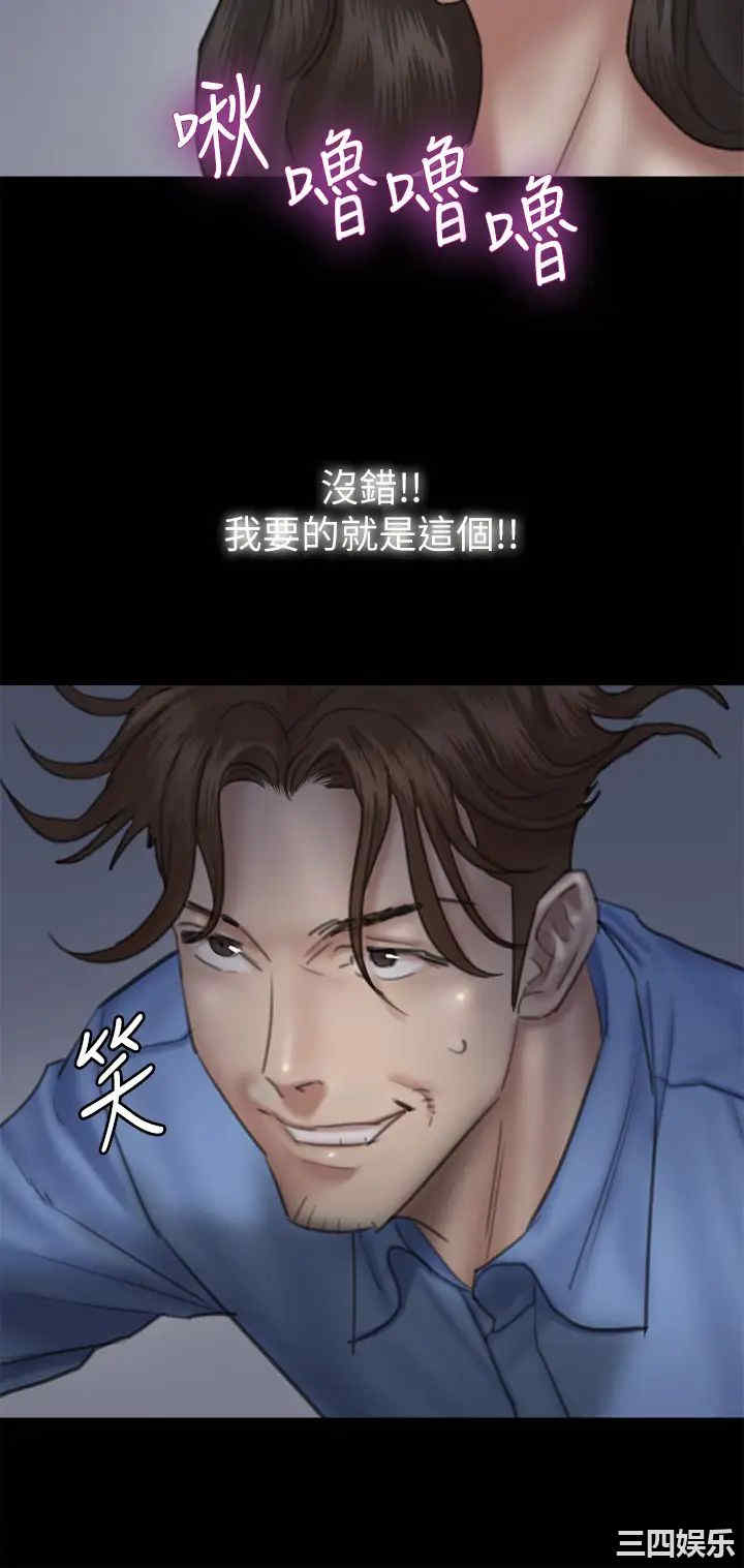 韩国漫画韩漫_偶像女优-第25话在线免费阅读-韩国漫画-第31张图片