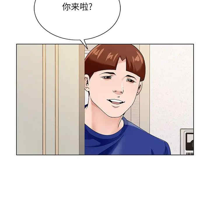 韩国漫画哥哥怀中的初恋/初恋变嫂嫂韩漫_哥哥怀中的初恋/初恋变嫂嫂-第16话在线免费阅读-韩国漫画-第53张图片