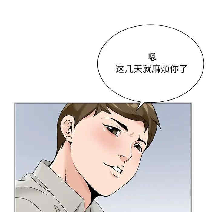 韩国漫画哥哥怀中的初恋/初恋变嫂嫂韩漫_哥哥怀中的初恋/初恋变嫂嫂-第16话在线免费阅读-韩国漫画-第54张图片