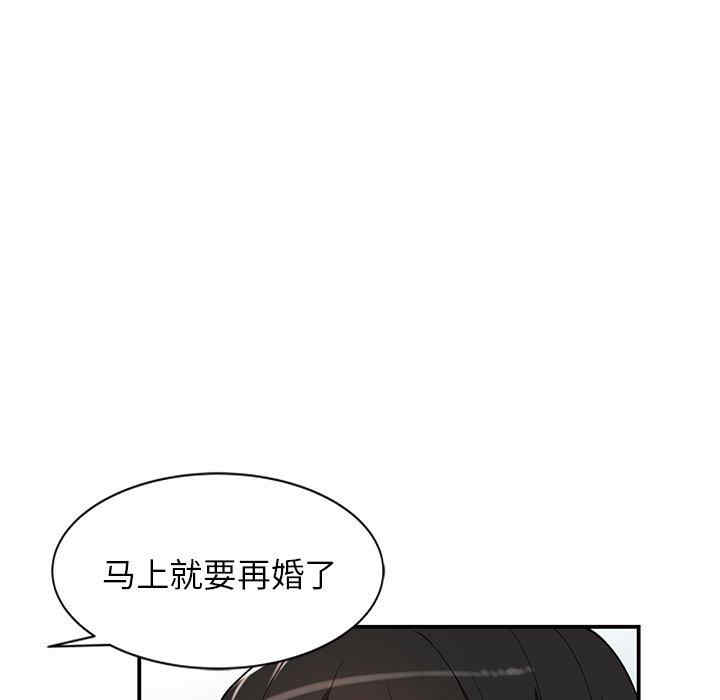 韩国漫画小镇上的女人们/她们的小秘密韩漫_小镇上的女人们/她们的小秘密-第26话在线免费阅读-韩国漫画-第47张图片