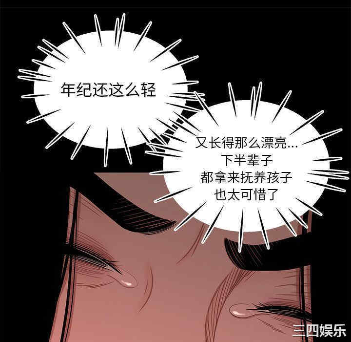 韩国漫画致命牢笼/绝命陷阱韩漫_致命牢笼/绝命陷阱-第12话在线免费阅读-韩国漫画-第34张图片