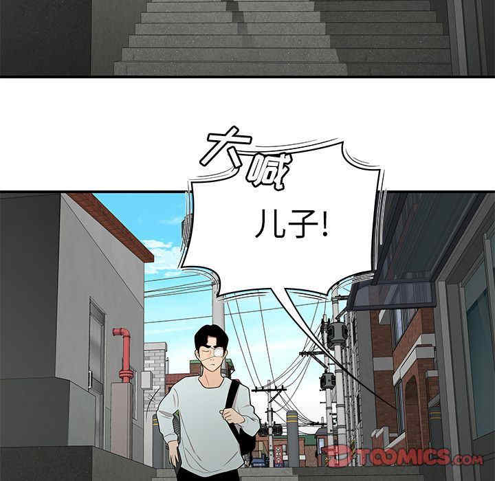 韩国漫画致命牢笼/绝命陷阱韩漫_致命牢笼/绝命陷阱-第5话在线免费阅读-韩国漫画-第85张图片