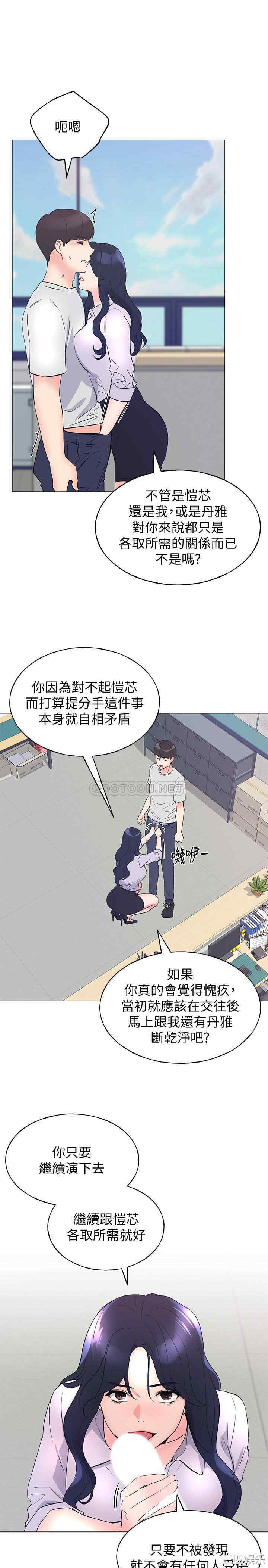 韩国漫画重考生韩漫_重考生-第89话在线免费阅读-韩国漫画-第20张图片