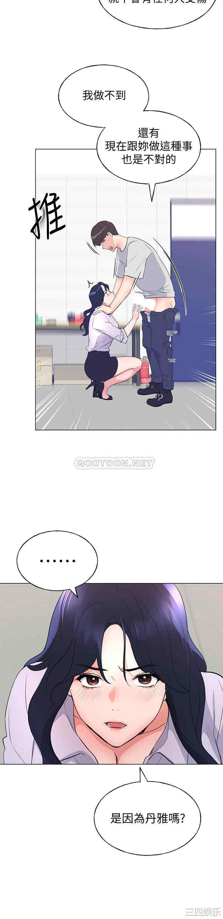 韩国漫画重考生韩漫_重考生-第89话在线免费阅读-韩国漫画-第21张图片