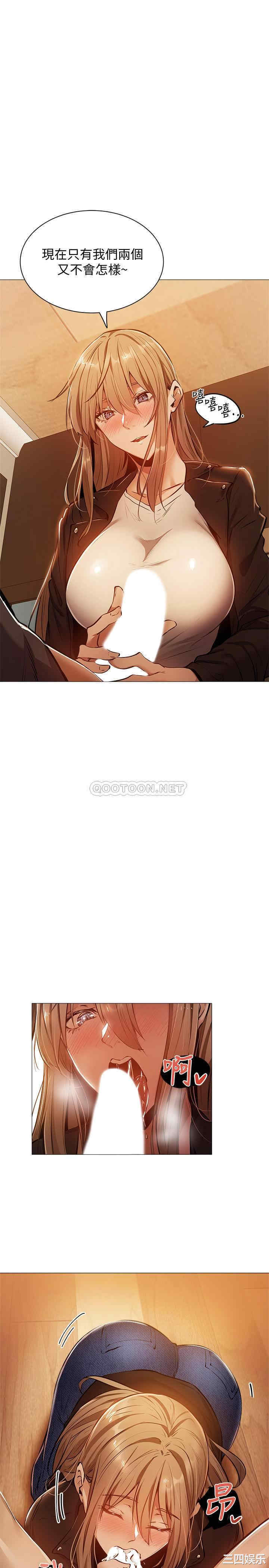 韩国漫画韩漫_还有空房吗-第11话在线免费阅读-韩国漫画-第29张图片