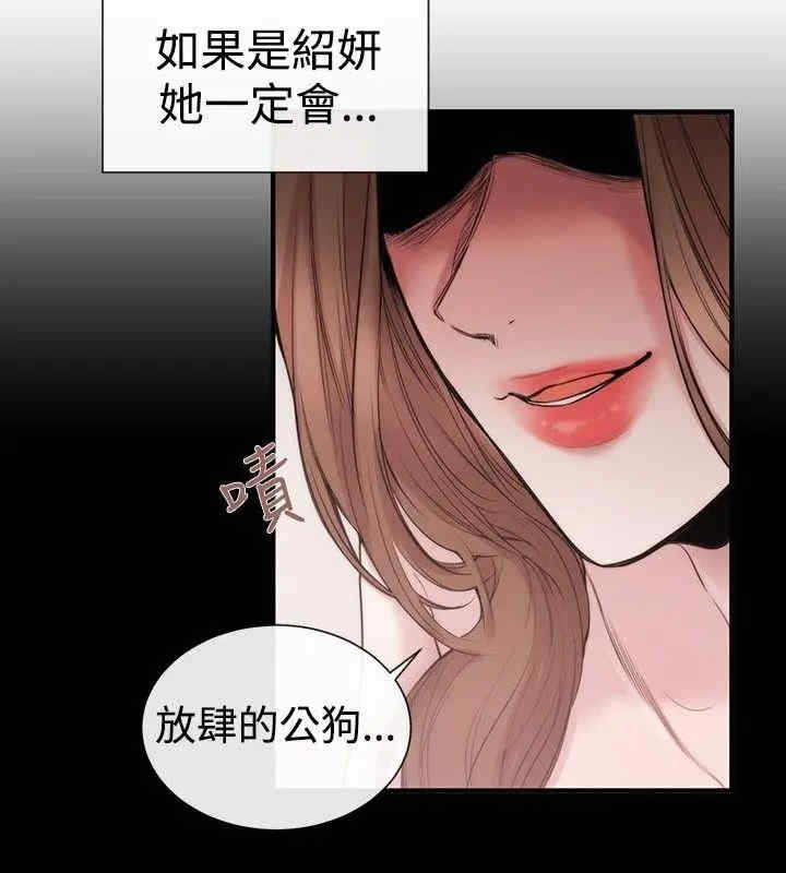 韩国漫画女助教韩漫_女助教-第29话在线免费阅读-韩国漫画-第2张图片