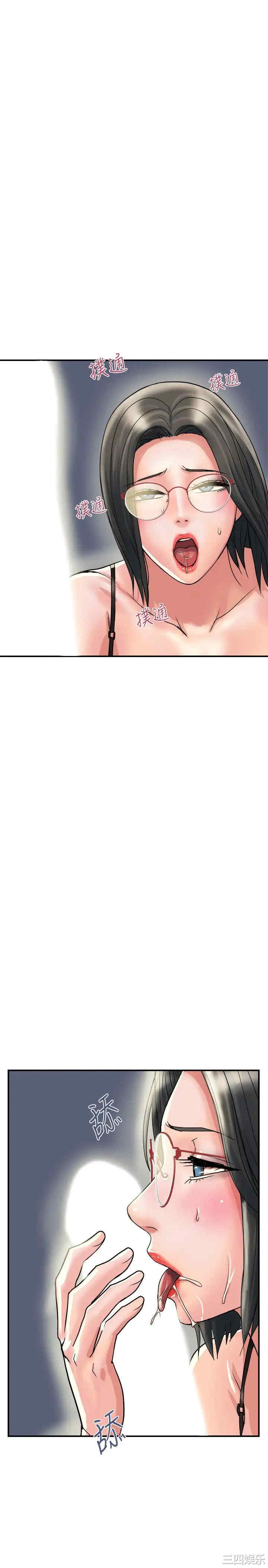 韩国漫画韩漫_行走费洛蒙-第32话在线免费阅读-韩国漫画-第17张图片