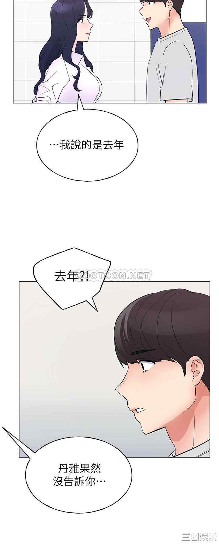 韩国漫画重考生韩漫_重考生-第89话在线免费阅读-韩国漫画-第23张图片