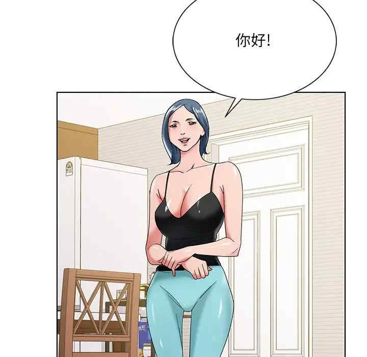 韩国漫画哥哥怀中的初恋/初恋变嫂嫂韩漫_哥哥怀中的初恋/初恋变嫂嫂-第16话在线免费阅读-韩国漫画-第59张图片