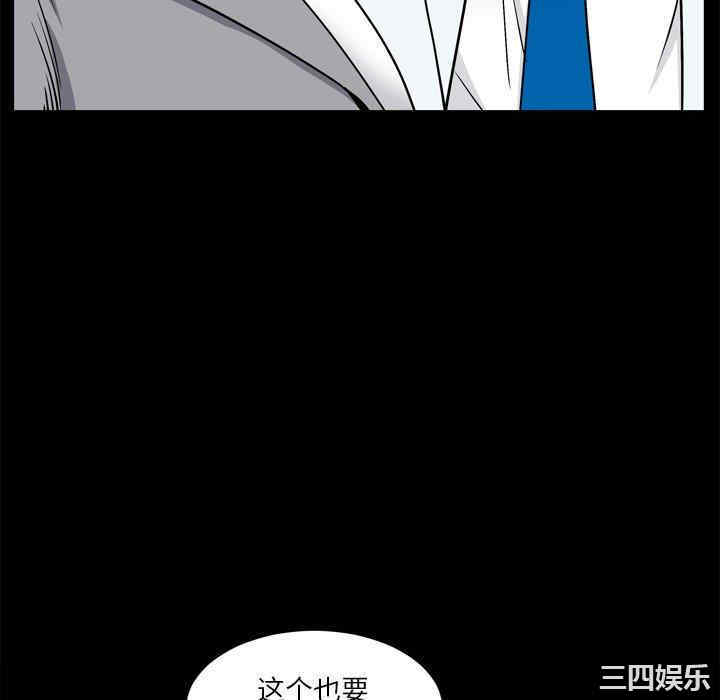 韩国漫画枷锁2：赤脚韩漫_枷锁2：赤脚-第3话在线免费阅读-韩国漫画-第112张图片