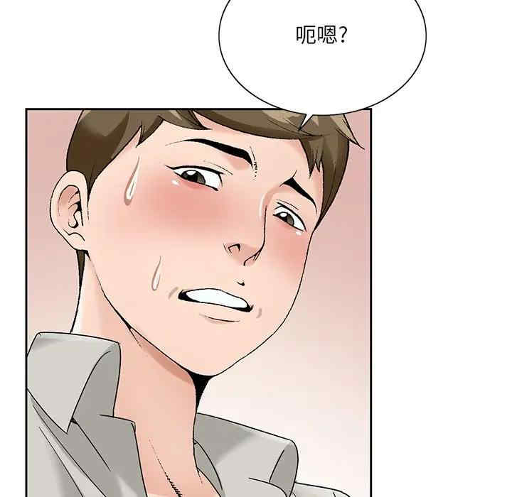 韩国漫画哥哥怀中的初恋/初恋变嫂嫂韩漫_哥哥怀中的初恋/初恋变嫂嫂-第16话在线免费阅读-韩国漫画-第61张图片