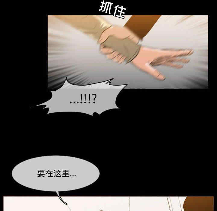 韩国漫画恶劣时代韩漫_恶劣时代-第30话在线免费阅读-韩国漫画-第27张图片