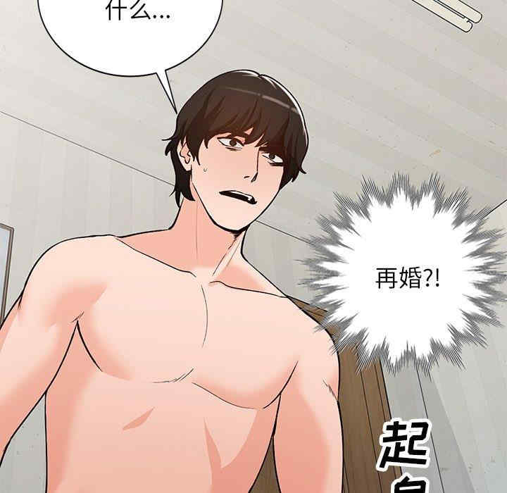 韩国漫画小镇上的女人们/她们的小秘密韩漫_小镇上的女人们/她们的小秘密-第26话在线免费阅读-韩国漫画-第50张图片