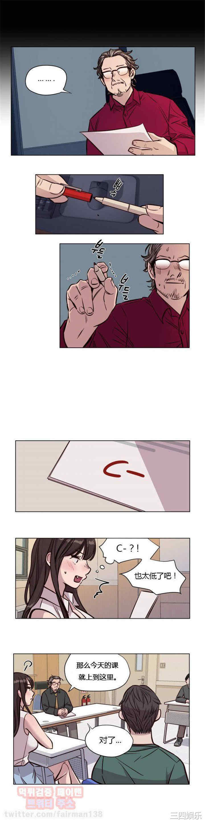 韩国漫画赎罪营韩漫_赎罪营-第44话在线免费阅读-韩国漫画-第10张图片