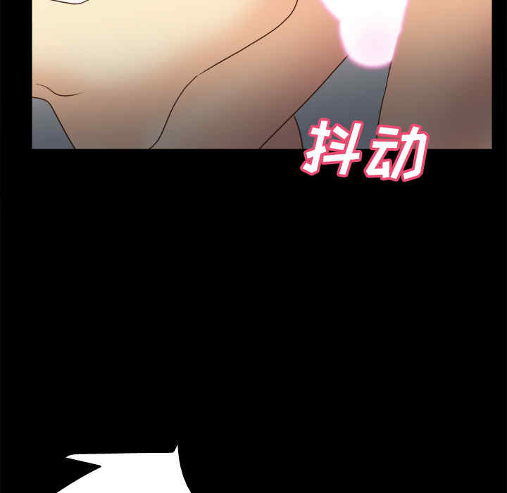 韩国漫画体感情趣用品韩漫_体感情趣用品-第34话在线免费阅读-韩国漫画-第97张图片
