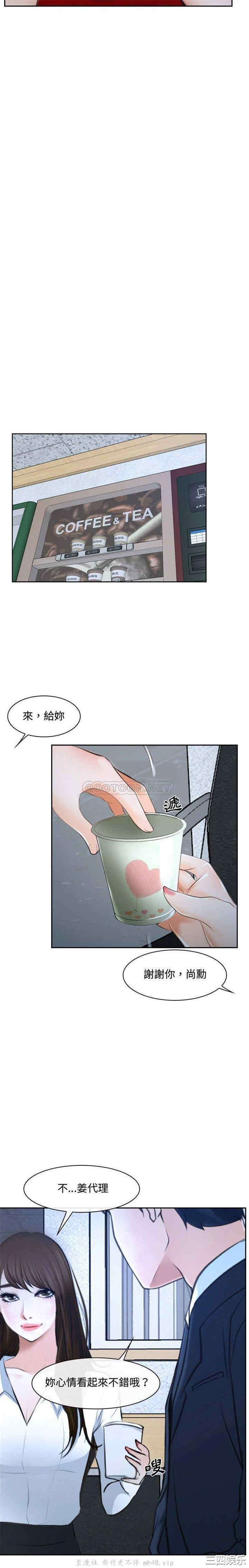 韩国漫画说你爱我/大声说爱我韩漫_说你爱我/大声说爱我-第21话在线免费阅读-韩国漫画-第9张图片