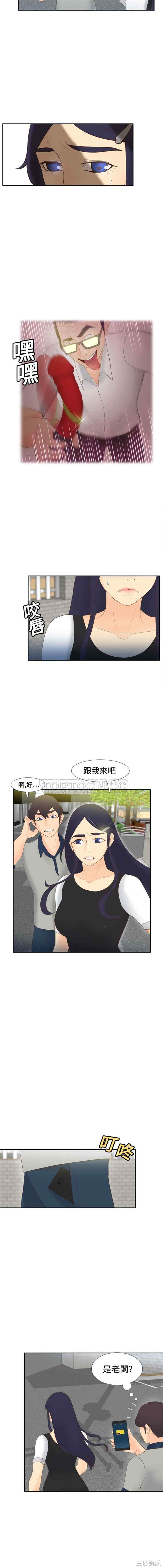 韩国漫画体感情趣用品韩漫_体感情趣用品-第14话在线免费阅读-韩国漫画-第6张图片
