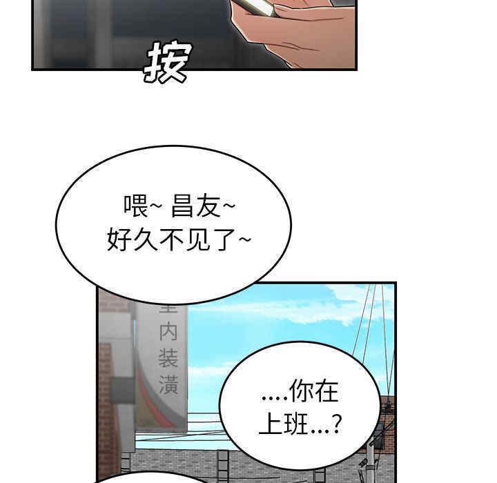 韩国漫画致命牢笼/绝命陷阱韩漫_致命牢笼/绝命陷阱-第5话在线免费阅读-韩国漫画-第92张图片