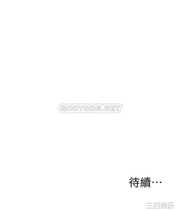 韩国漫画韩漫_还有空房吗-第11话在线免费阅读-韩国漫画-第33张图片