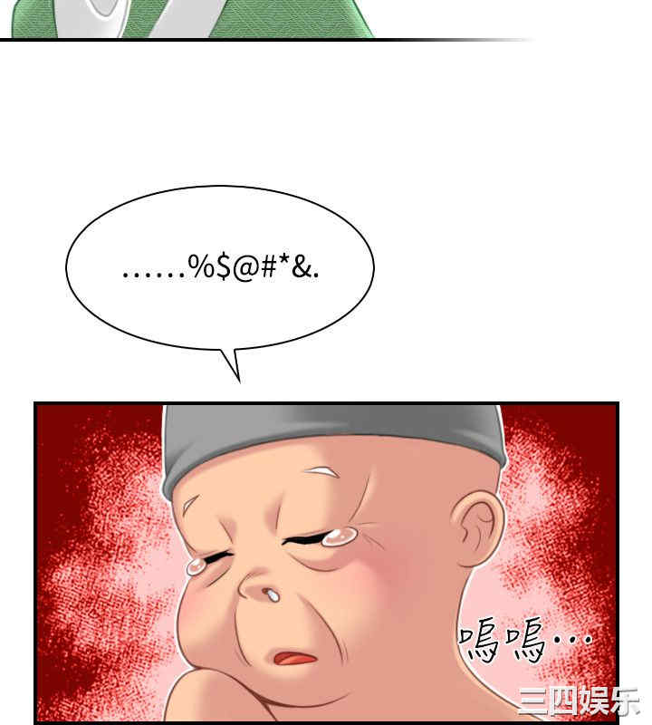 韩国漫画性感的高手们韩漫_性感的高手们-第38话在线免费阅读-韩国漫画-第12张图片