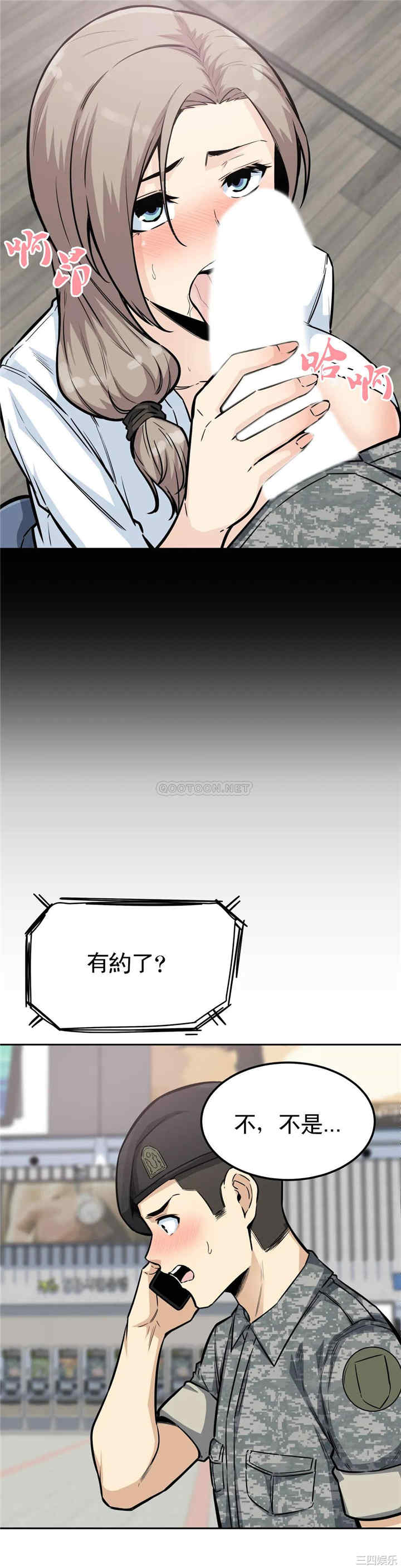 韩国漫画探视韩漫_探视-第9话在线免费阅读-韩国漫画-第16张图片