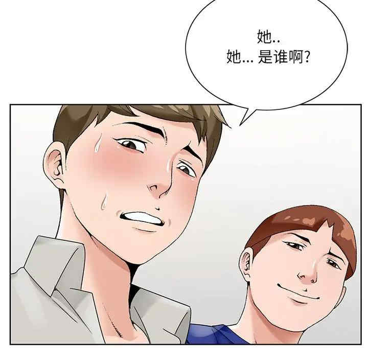 韩国漫画哥哥怀中的初恋/初恋变嫂嫂韩漫_哥哥怀中的初恋/初恋变嫂嫂-第16话在线免费阅读-韩国漫画-第65张图片