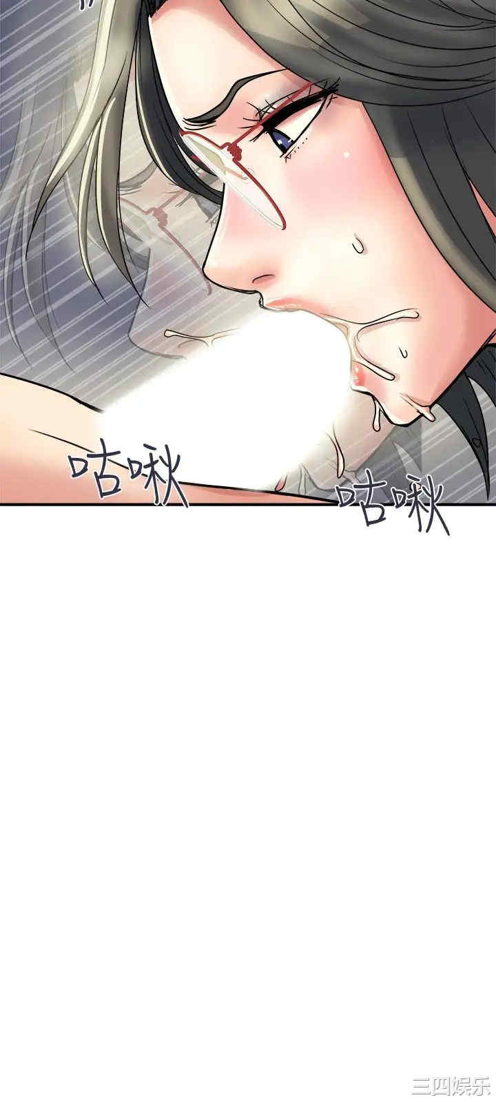 韩国漫画韩漫_行走费洛蒙-第32话在线免费阅读-韩国漫画-第21张图片