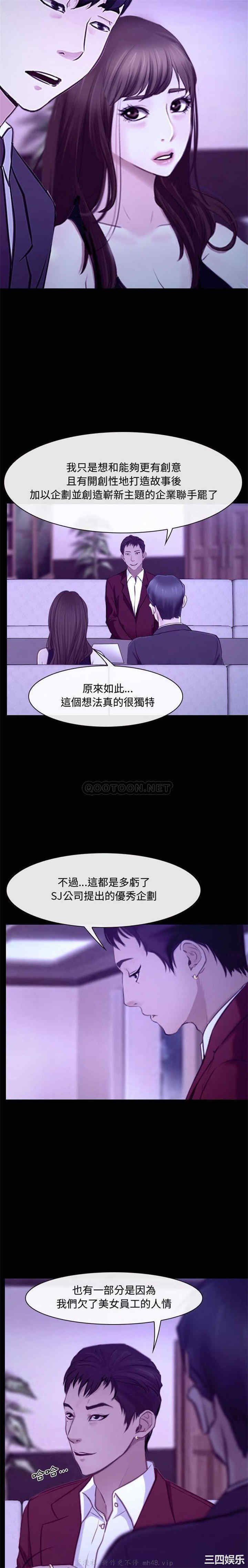 韩国漫画说你爱我/大声说爱我韩漫_说你爱我/大声说爱我-第21话在线免费阅读-韩国漫画-第12张图片