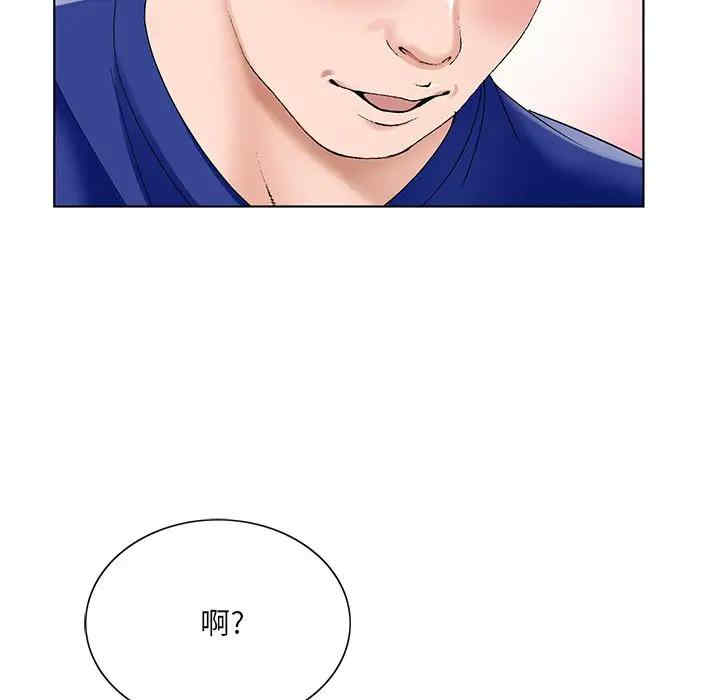 韩国漫画哥哥怀中的初恋/初恋变嫂嫂韩漫_哥哥怀中的初恋/初恋变嫂嫂-第16话在线免费阅读-韩国漫画-第67张图片