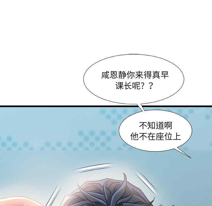 韩国漫画故乡的那些女人韩漫_故乡的那些女人-第27话在线免费阅读-韩国漫画-第8张图片