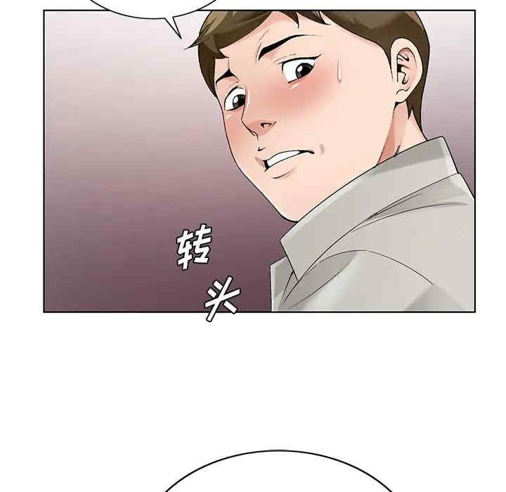 韩国漫画哥哥怀中的初恋/初恋变嫂嫂韩漫_哥哥怀中的初恋/初恋变嫂嫂-第16话在线免费阅读-韩国漫画-第68张图片