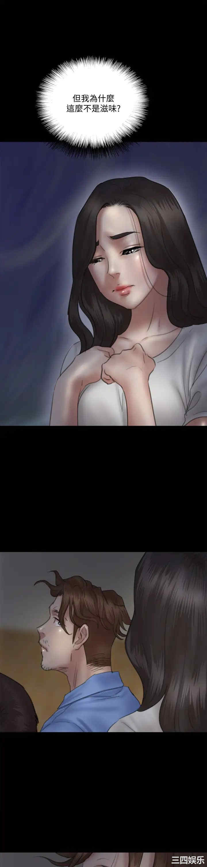 韩国漫画韩漫_偶像女优-第25话在线免费阅读-韩国漫画-第44张图片