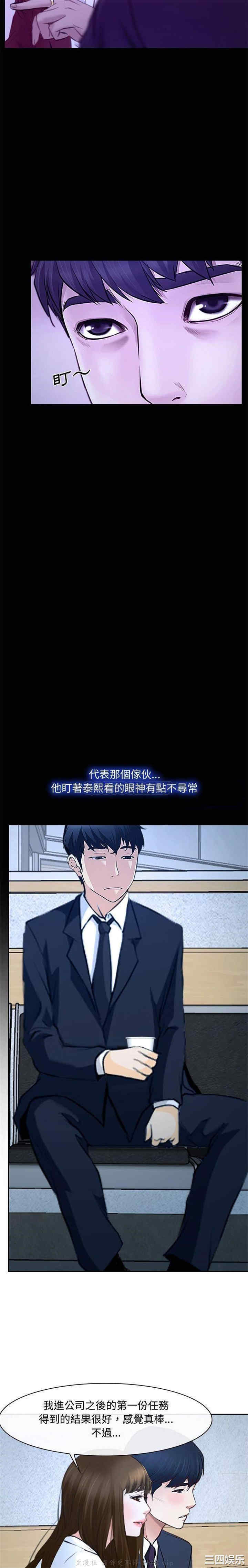 韩国漫画说你爱我/大声说爱我韩漫_说你爱我/大声说爱我-第21话在线免费阅读-韩国漫画-第13张图片