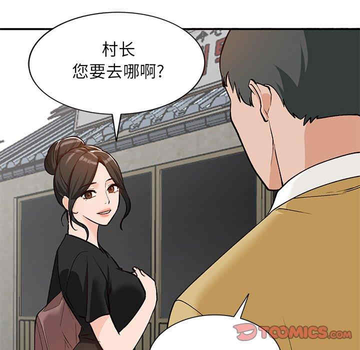 韩国漫画小镇上的女人们/她们的小秘密韩漫_小镇上的女人们/她们的小秘密-第26话在线免费阅读-韩国漫画-第57张图片