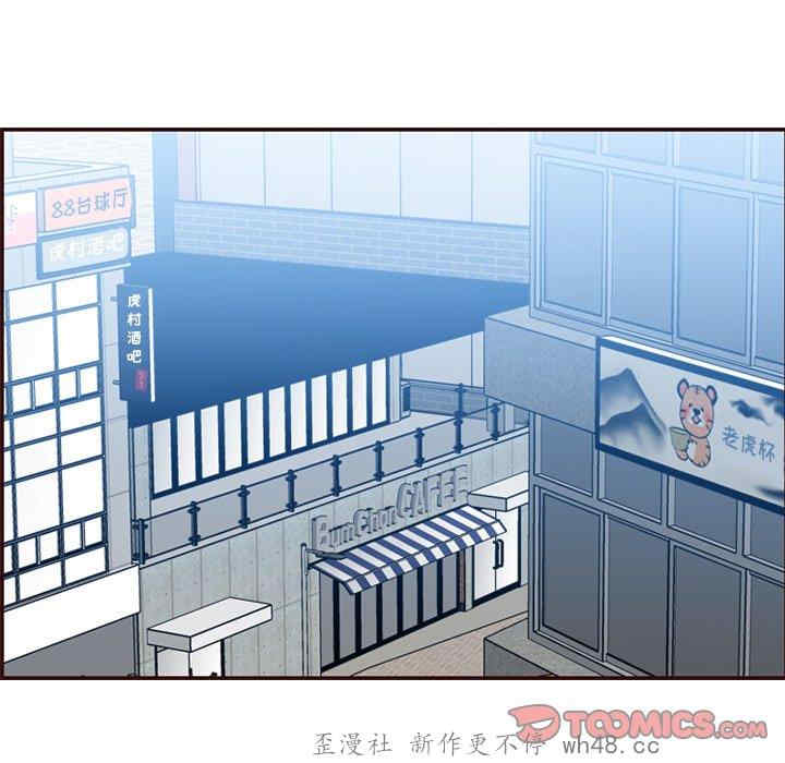 韩国漫画妈妈是女大学生韩漫_妈妈是女大学生-第50话在线免费阅读-韩国漫画-第84张图片