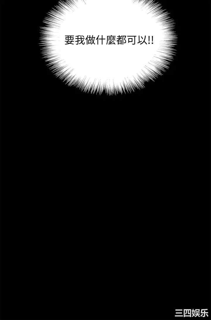 韩国漫画韩漫_偶像女优-第25话在线免费阅读-韩国漫画-第47张图片