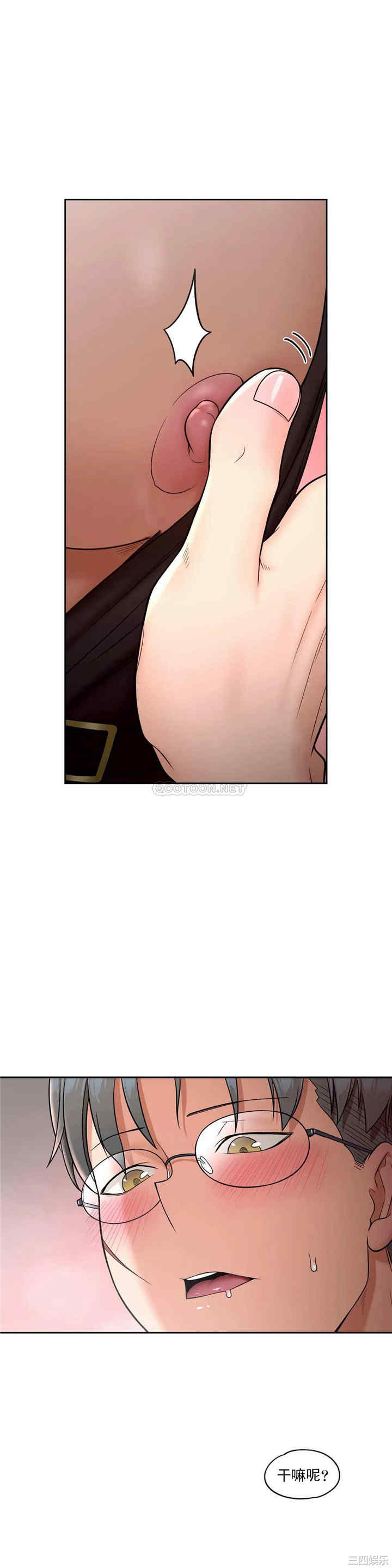 韩国漫画废弃章节韩漫_非常运动-第36话q在线免费阅读-韩国漫画-第5张图片