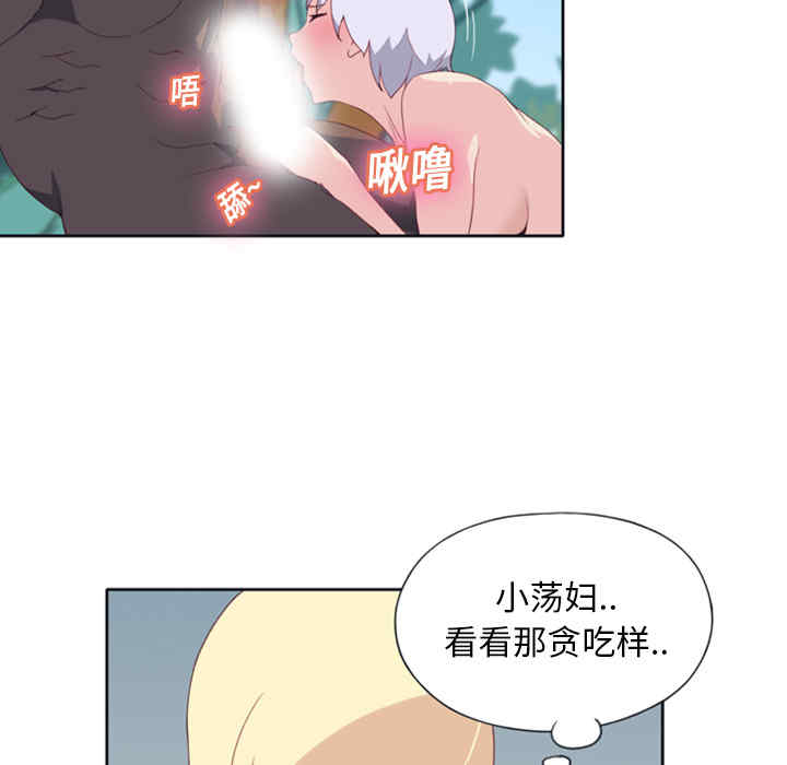 韩国漫画15少女漂流记韩漫_15少女漂流记-第9话在线免费阅读-韩国漫画-第7张图片
