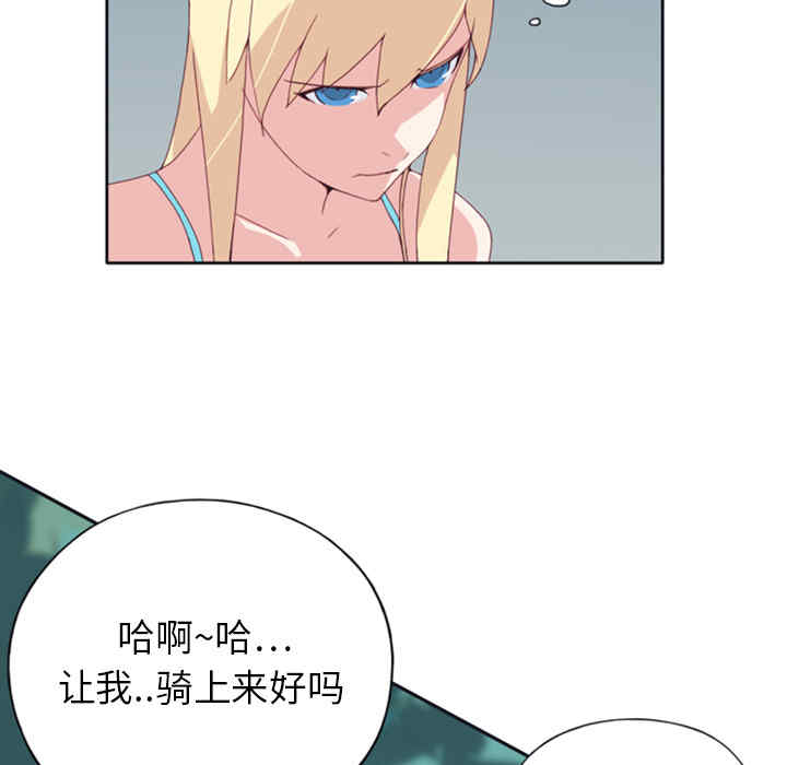 韩国漫画15少女漂流记韩漫_15少女漂流记-第9话在线免费阅读-韩国漫画-第8张图片