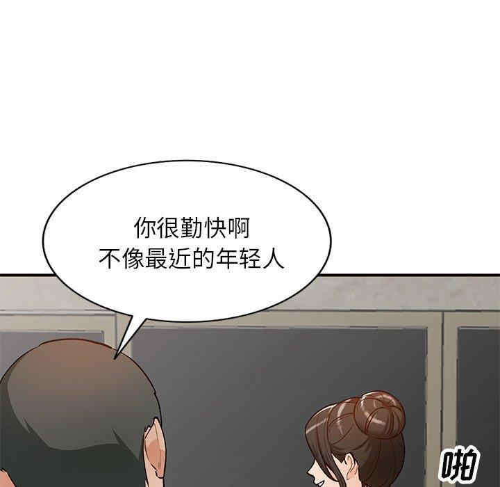 韩国漫画小镇上的女人们/她们的小秘密韩漫_小镇上的女人们/她们的小秘密-第26话在线免费阅读-韩国漫画-第59张图片