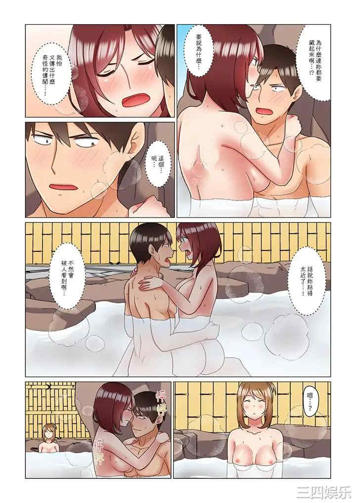 韩国漫画趁女上司睡觉偷偷插入韩漫_趁女上司睡觉偷偷插入-第12话在线免费阅读-韩国漫画-第11张图片