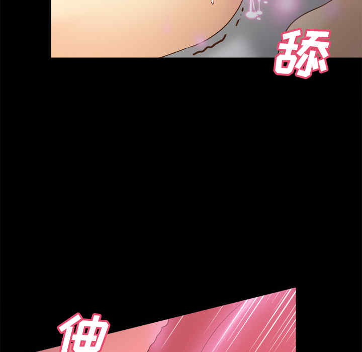 韩国漫画体感情趣用品韩漫_体感情趣用品-第34话在线免费阅读-韩国漫画-第109张图片