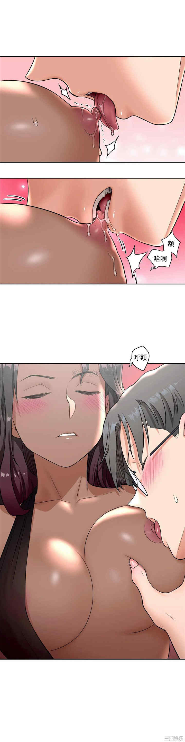 韩国漫画废弃章节韩漫_非常运动-第36话q在线免费阅读-韩国漫画-第7张图片