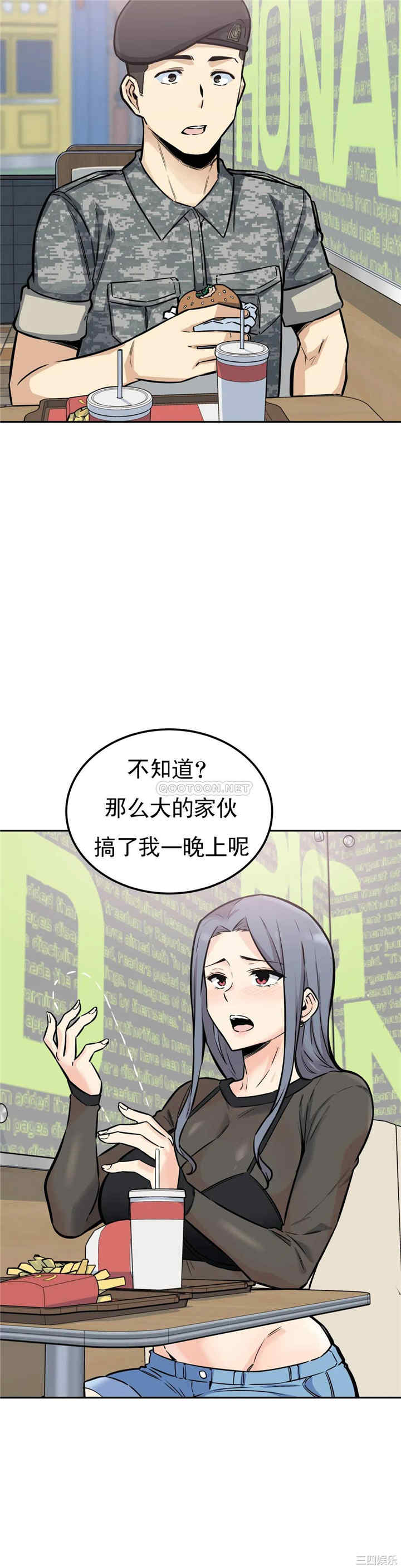 韩国漫画探视韩漫_探视-第9话在线免费阅读-韩国漫画-第23张图片