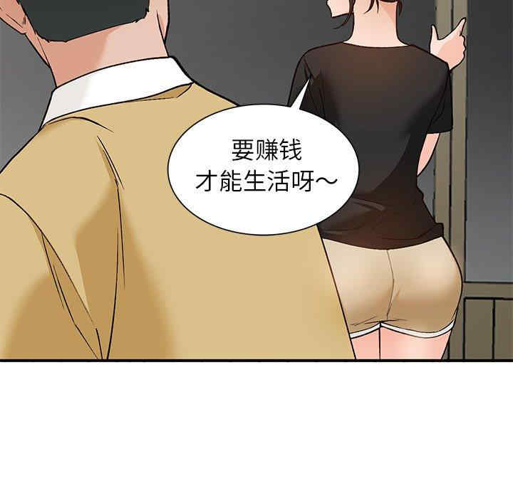 韩国漫画小镇上的女人们/她们的小秘密韩漫_小镇上的女人们/她们的小秘密-第26话在线免费阅读-韩国漫画-第60张图片