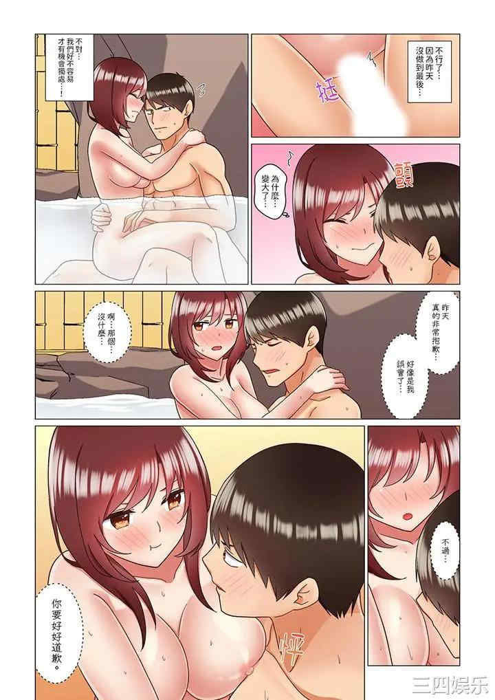 韩国漫画趁女上司睡觉偷偷插入韩漫_趁女上司睡觉偷偷插入-第12话在线免费阅读-韩国漫画-第12张图片