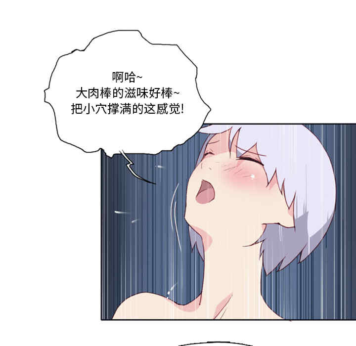 韩国漫画15少女漂流记韩漫_15少女漂流记-第9话在线免费阅读-韩国漫画-第12张图片