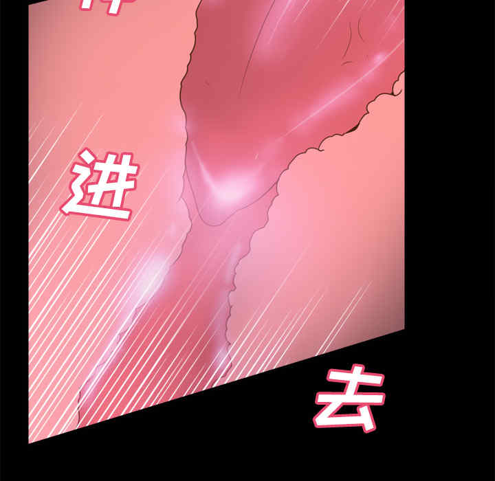 韩国漫画体感情趣用品韩漫_体感情趣用品-第34话在线免费阅读-韩国漫画-第110张图片